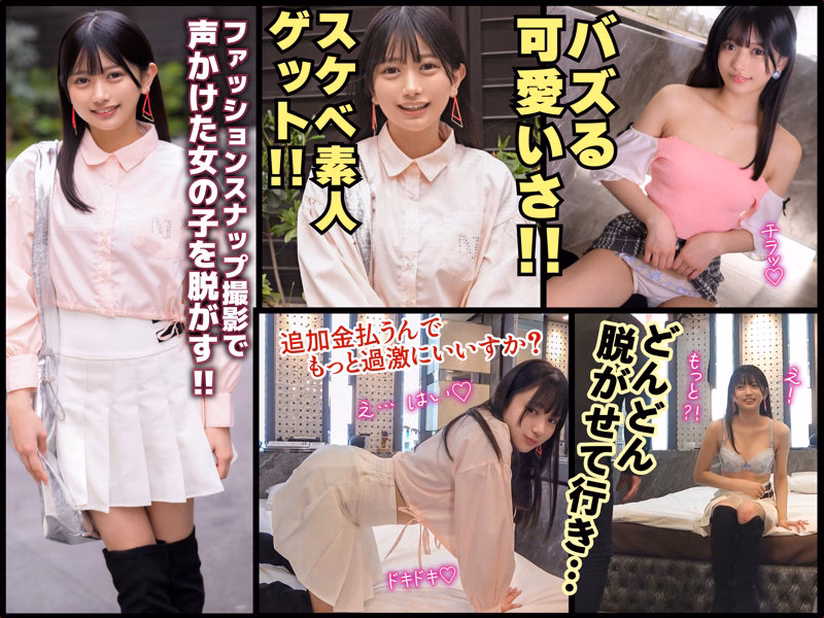 imo-saiko-siroto.com かりん No1