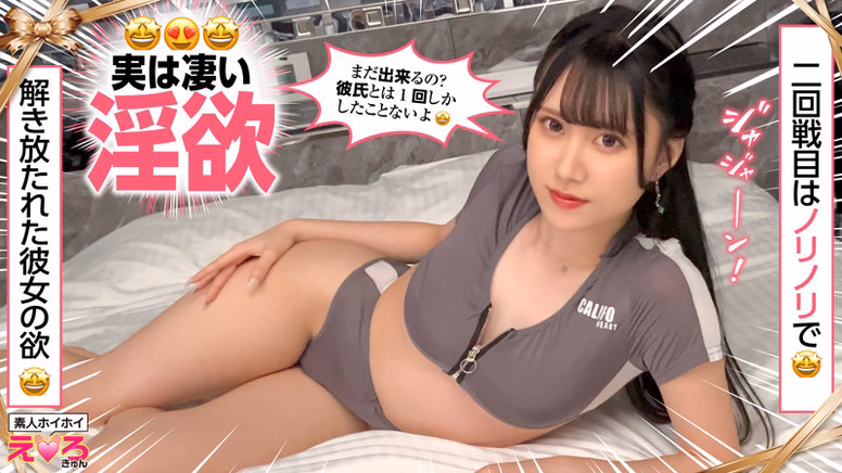 imo-saiko-siroto.com りりかちゃん No4