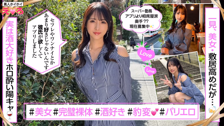 imo-saiko-siroto.com ゆかちゃん No1