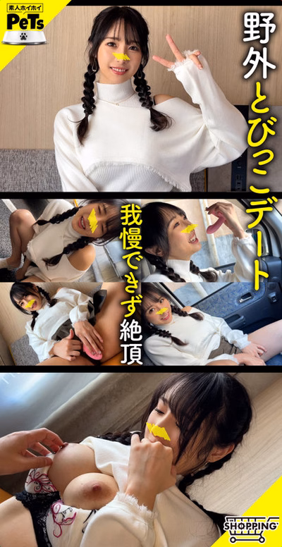 imo-saiko-siroto.com ユカ No1