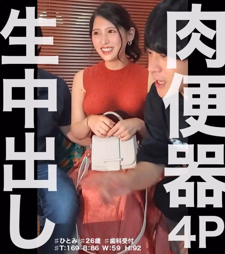 imo-saiko-siroto.com るか No1