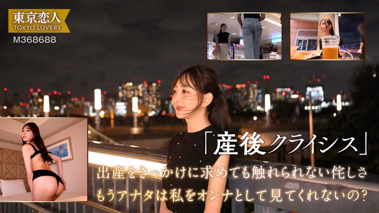 imo-saiko-siroto.com 青山ななみ No1