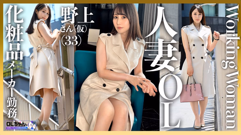 imo-saiko-siroto.com 野上さん(仮) No1